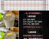 低温調理器 本格簡単♪ ローストビーフ作り方4写真