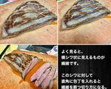 低温調理器 本格簡単♪ ローストビーフ作り方12写真
