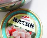 我が家のシュウマイ作り方4写真