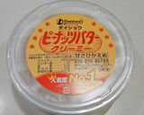 そうめんで簡単♡コングクス作り方13写真