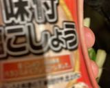 牛肉と小ネギとじゃがいものアメリカン炒め作り方4写真