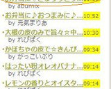 お弁当に♡きゅうりとウインナーしましま串作り方3写真