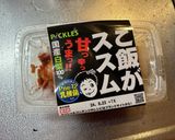 超簡単！激安味付け材料不要キムチ炒め！作り方3写真