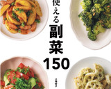 ☆きゅうりとわかめの酢の物☆作り方5写真