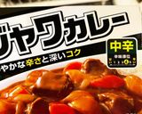 野菜の甘みが優しい無水カレー作り方20写真