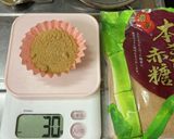 ☆クラッシュあずきで作る時短餡子☆作り方8写真