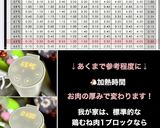 低温調理器　簡単ウマ〜♪ サラダチキン作り方6写真