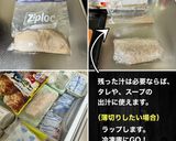 低温調理器　簡単ウマ〜♪ サラダチキン作り方9写真