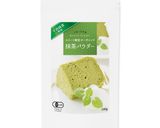 【管理栄養士監修】 豆乳抹茶ラテ作り方6写真