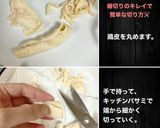 さっぱり一品！　胡瓜と鶏皮ポン酢作り方6写真