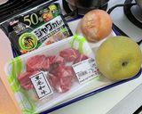 とくせん！梨とビーフのカレー。作り方1写真