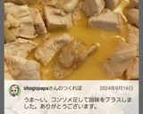 とっても簡単★鶏胸肉のハニマヨソース焼き作り方5写真