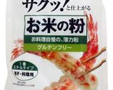 レンチン2分♪米粉むしパン作り方4写真