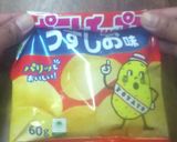 ポテトチップの袋の閉じ方作り方8写真