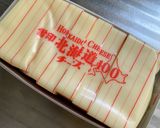 チーズ餃子揚げ　#チーズ作り方1写真