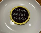 レモン風味デコレーションケーキ作り方22写真