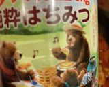 ナス、ベーコン、明太子のトマトパスタ作り方3写真