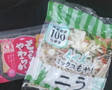 手間抜き低糖質！ とろとろ厚揚げ野菜炒め作り方1写真