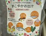 炊飯器で簡単鳥雑炊 離乳食作り方7写真