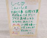 ☆練乳ミルクアイス☆小豆入り。5分完成作り方26写真