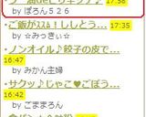 ラー油deピリ辛ツナ♪作り方4写真