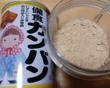 簡単♪カンパンリメイク！ガルボ風チョコ作り方1写真
