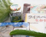 【時短パーティ料理】エビ生春巻き作り方1写真