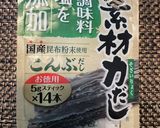 和風★ツナとトマトのカッぺリーニ作り方11写真