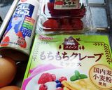 プチトマトのクレープ作り方1写真