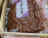 うずら豆(甘煮)のリフライドビーンズ作り方1写真