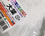 萎れかけ見切り品OK！長持ちハーブの保存作り方7写真