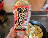 青にんにく和風醤油パスタ作り方2写真