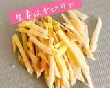 丸ごとピーマンの和風生姜煮作り方2写真