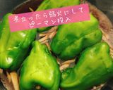 丸ごとピーマンの和風生姜煮作り方4写真