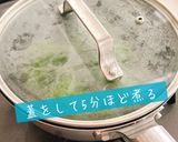 丸ごとピーマンの和風生姜煮作り方5写真