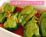 丸ごとピーマンの和風生姜煮作り方8写真