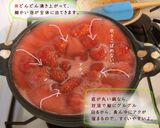 土鍋で作る！手作り苺ジャム♪作り方3写真