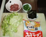 レタスでうまい!みそラーメン作り方1写真