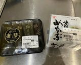 もずく&めかぶの和え物作り方4写真