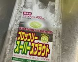 もずく&めかぶの和え物作り方5写真