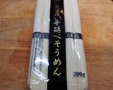 超簡単！ナスのピリ辛そうめん！！作り方7写真
