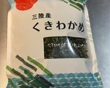 紫キャベツと茎わかめのサラダ作り方6写真