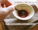 土鍋で作る！手作り苺ジャム♪作り方6写真
