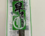 炊飯器で簡単　蟹ほぐし炊き込みご飯作り方3写真