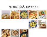 【簡単】＊ホイコーロー風のタレ・1回分＊作り方15写真