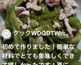 マカパウダー入り豚バラピーマン炒め作り方5写真