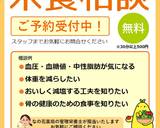 カロリーダウン！黒ごま豆乳プリン作り方6写真