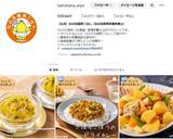カロリーダウン！黒ごま豆乳プリン作り方7写真