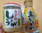 生姜好きの炊き込みご飯作り方4写真