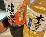 みょうがトマトベーコンの炊き込みご飯作り方11写真